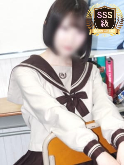 星宮