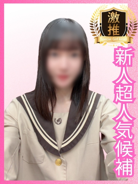 早乙女
