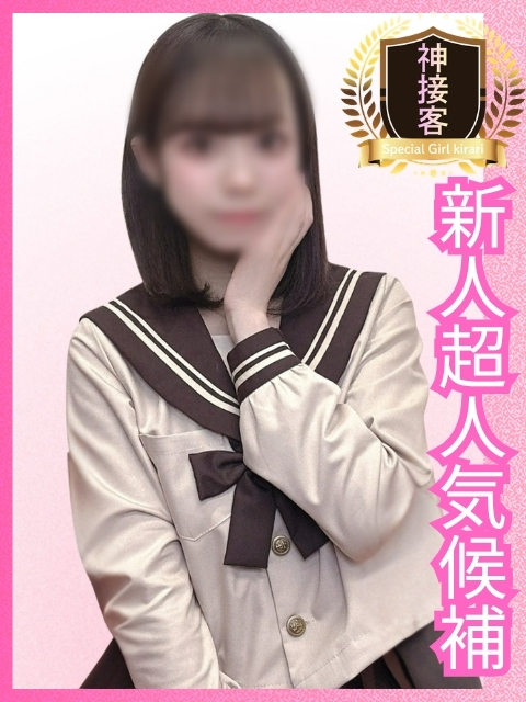 桃瀬