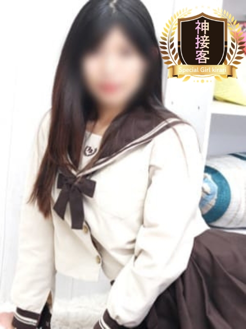 森