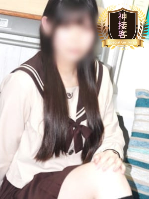 永瀬