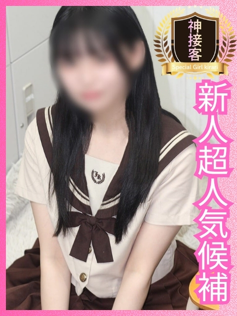 谷口