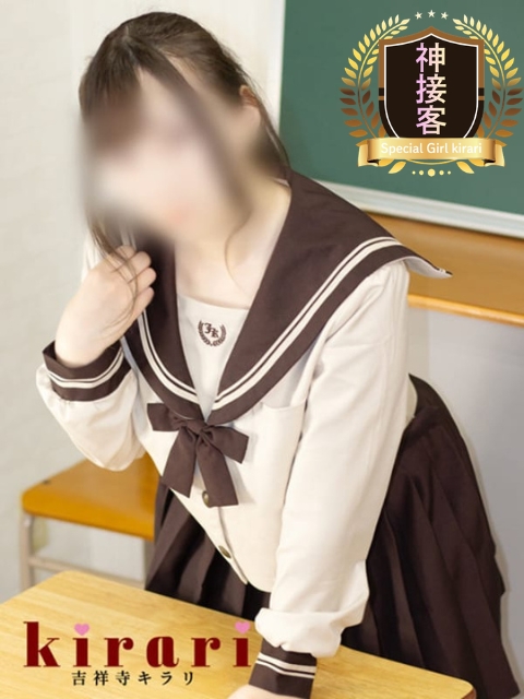 小鳥遊