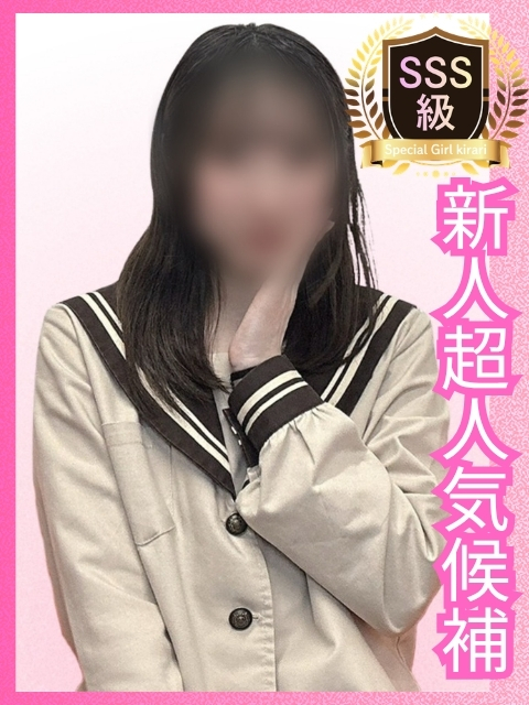 帝王