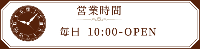 10:00-OPEN